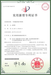 certificado de mecanismo de punzonado y doblado de abrazaderas de manguera
